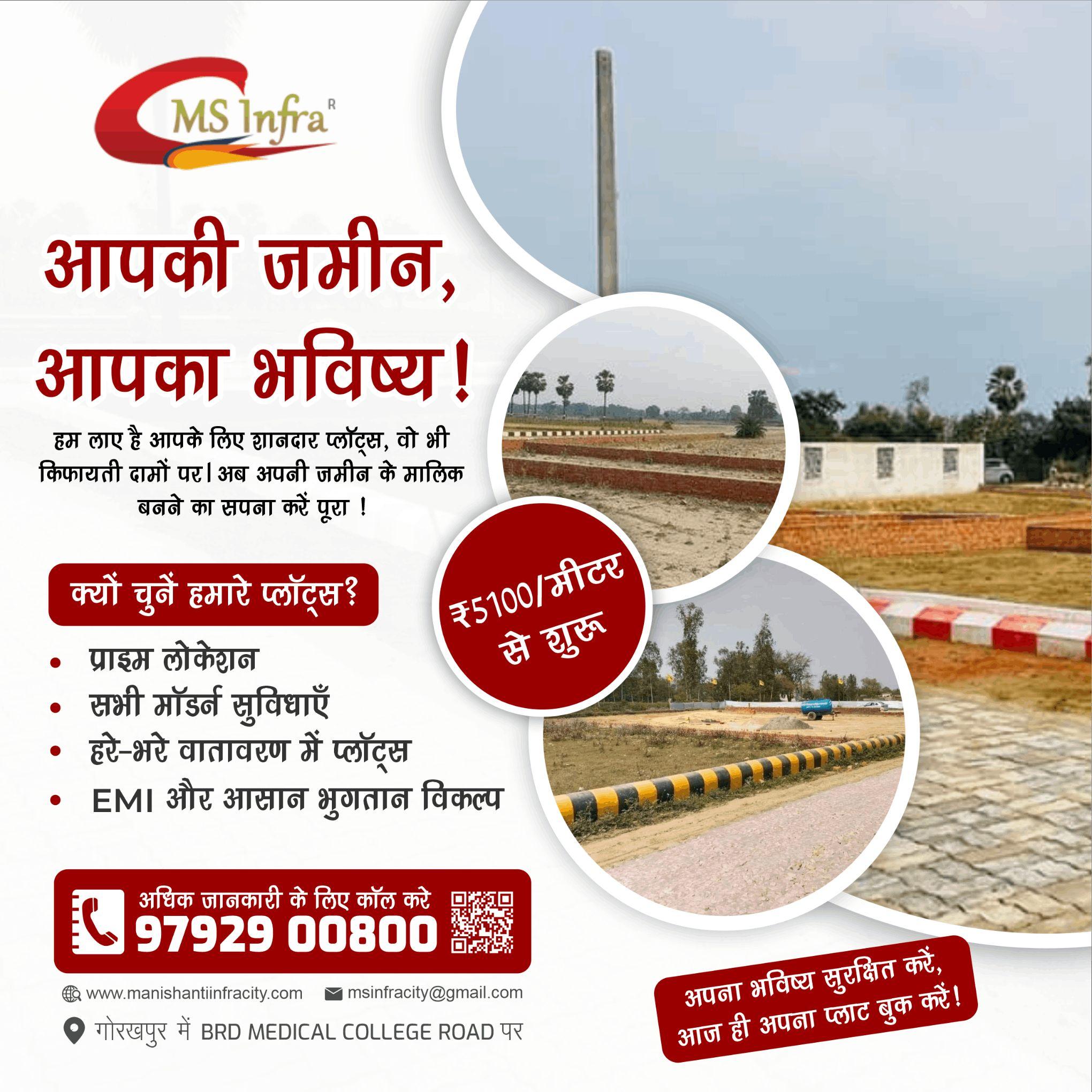 Looking for a plot in Taramandal?