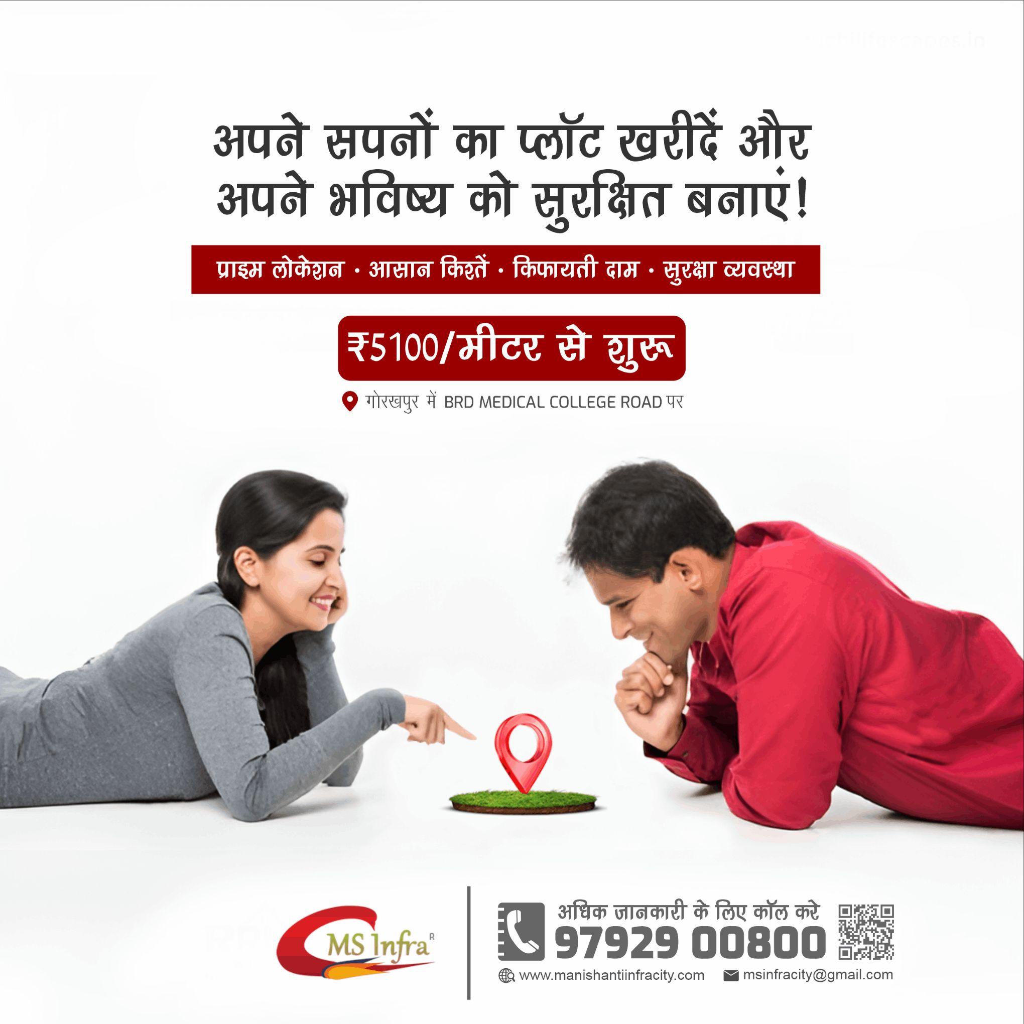 Buy Your Dream Plot and Secure Your Future!