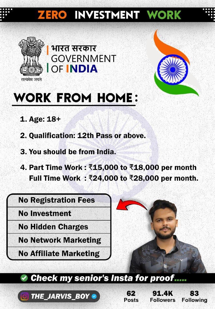 Zero Investment work 