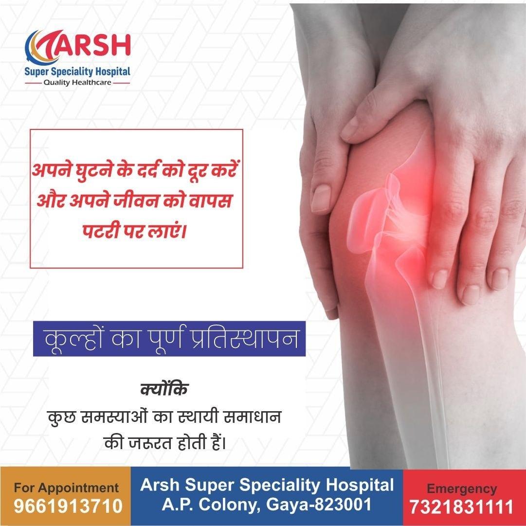 Best Orthopedic Doctor in Gaya