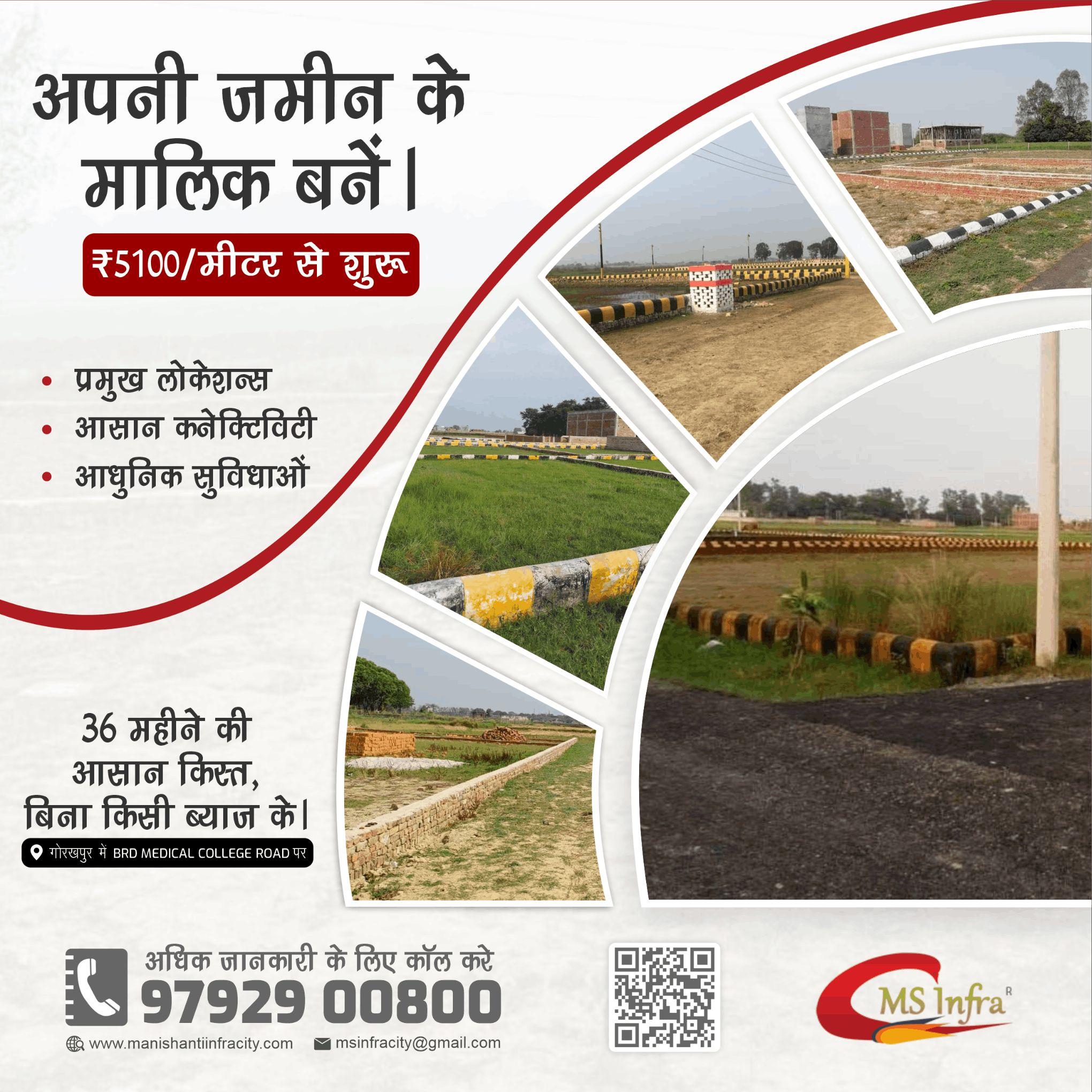 MS Infra: Your Trusted Real Estate Company in Gorakhpur