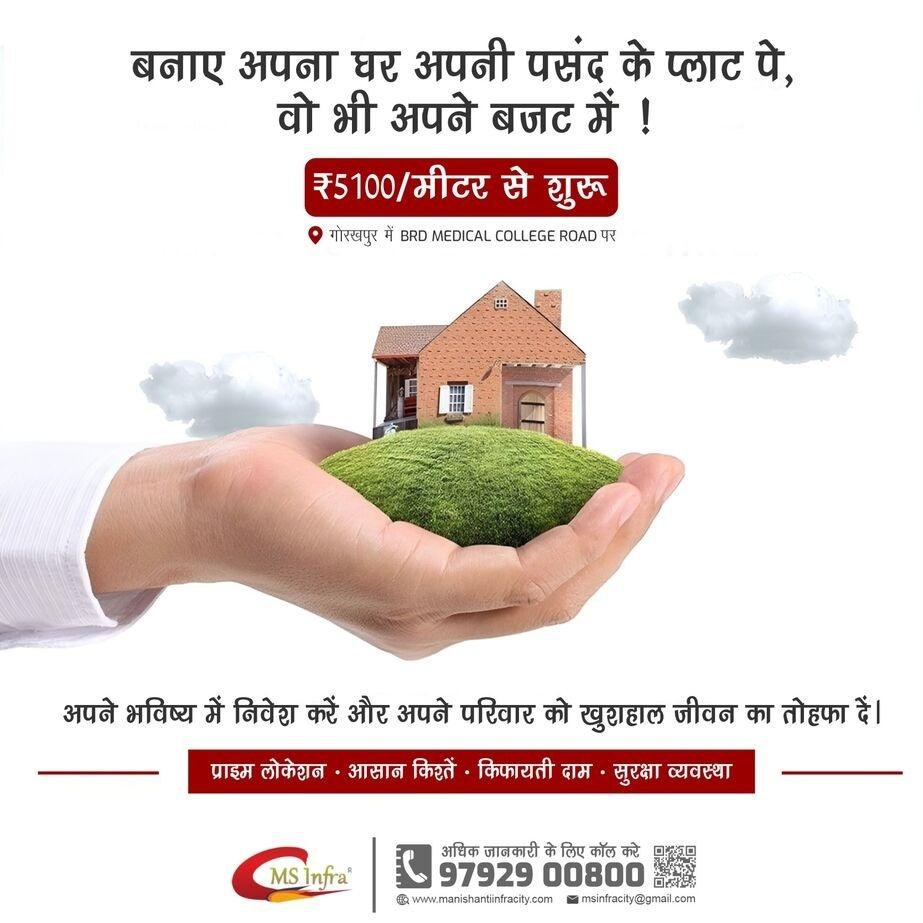 Build Your Dream Home on Your Budget-Friendly Plot!