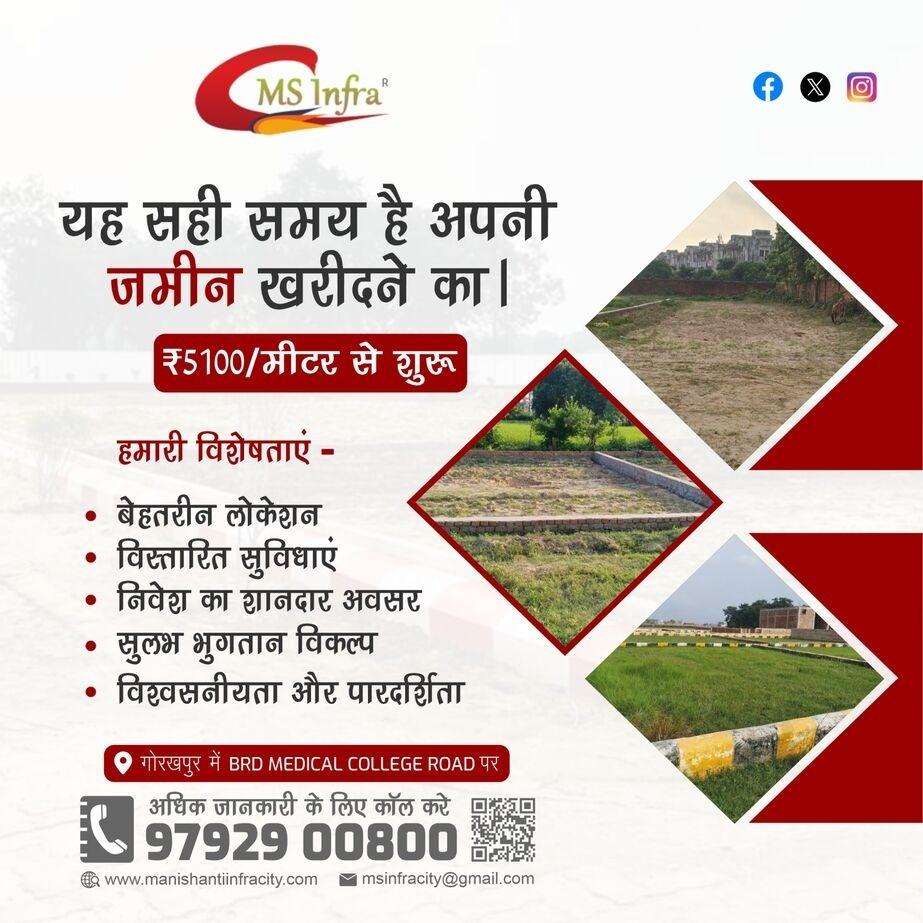 Own Your Plot Now at the Best Price in Gorakhpur
