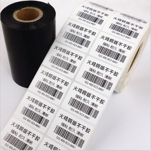 Security Label | Barsepll India