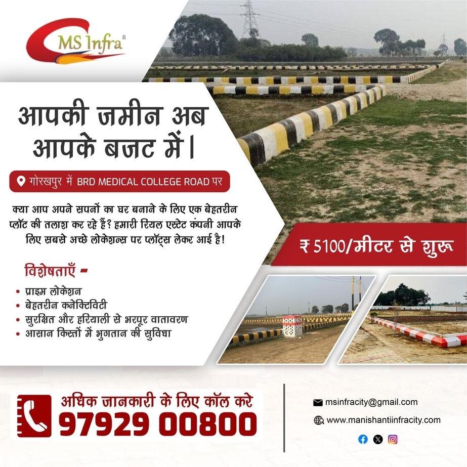 Plot in Gorakhpur at an Affordable Price 