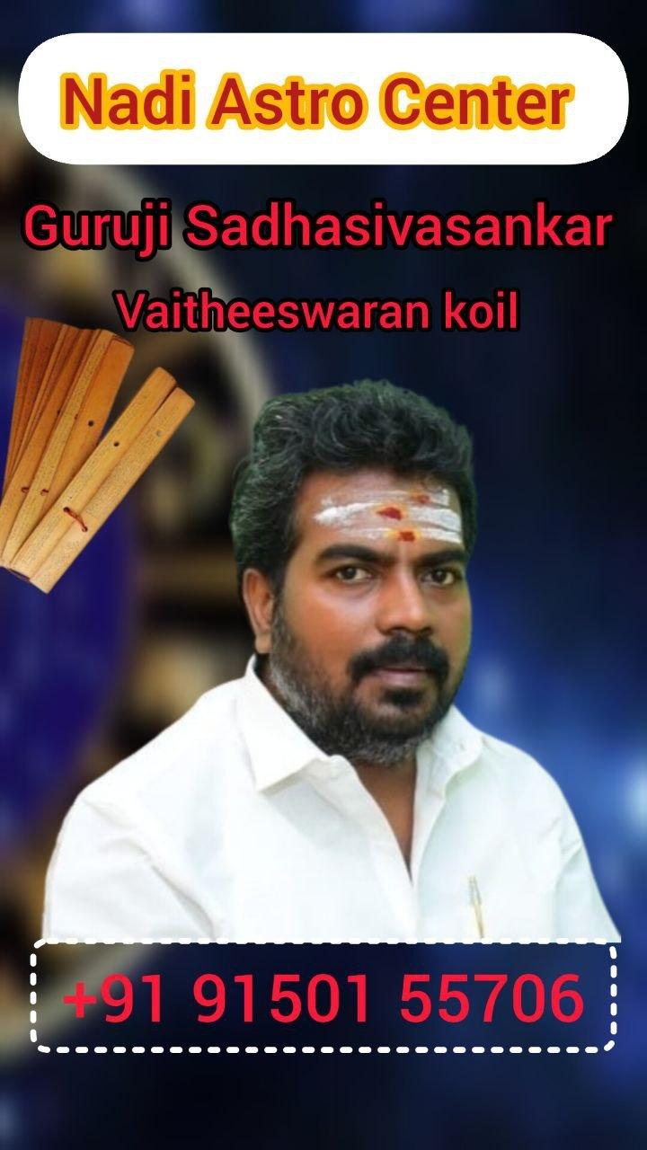 Online Nadi Astro center vaitheeswaran koil