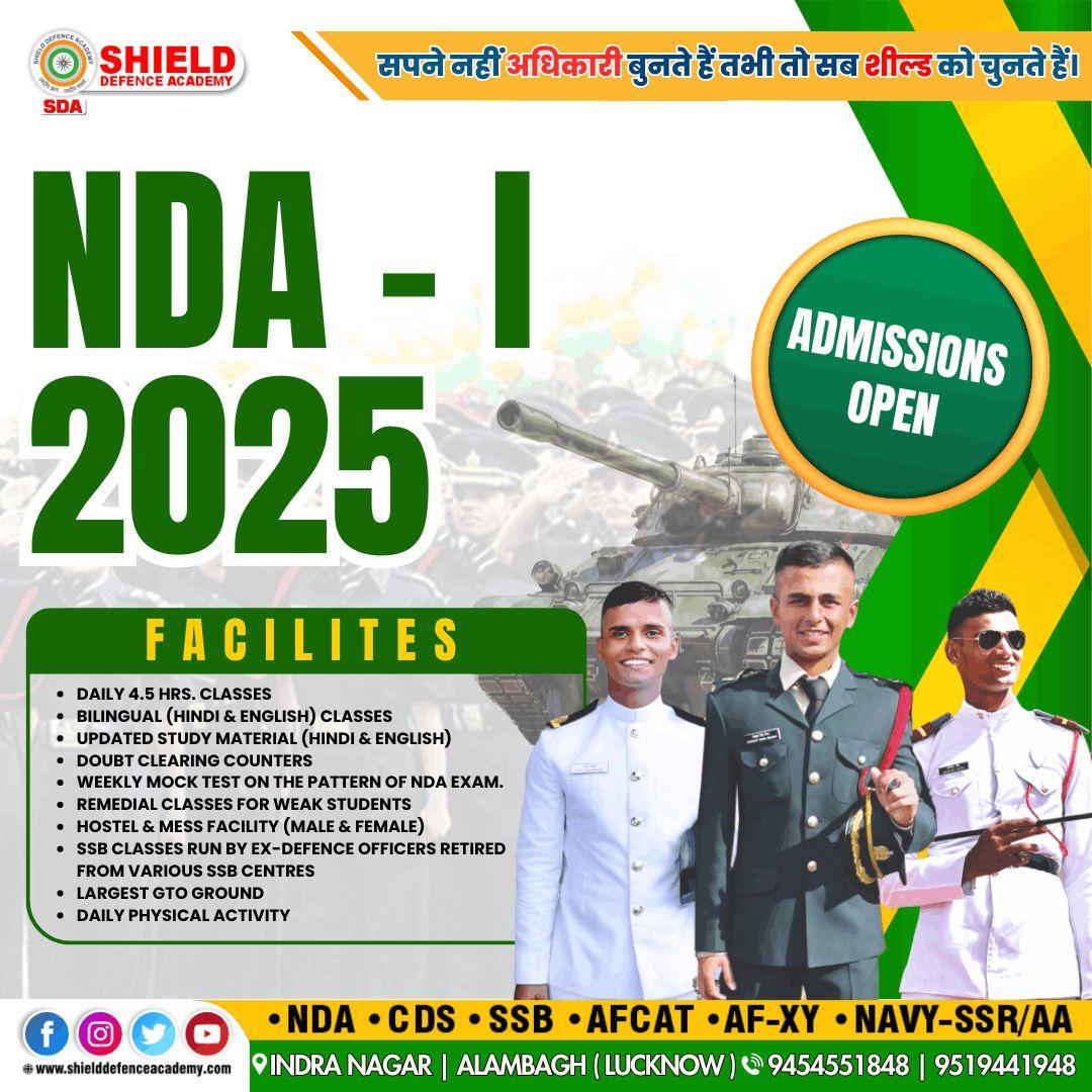 NDA Coaching In Lucknow- Shield Defence Academy 
