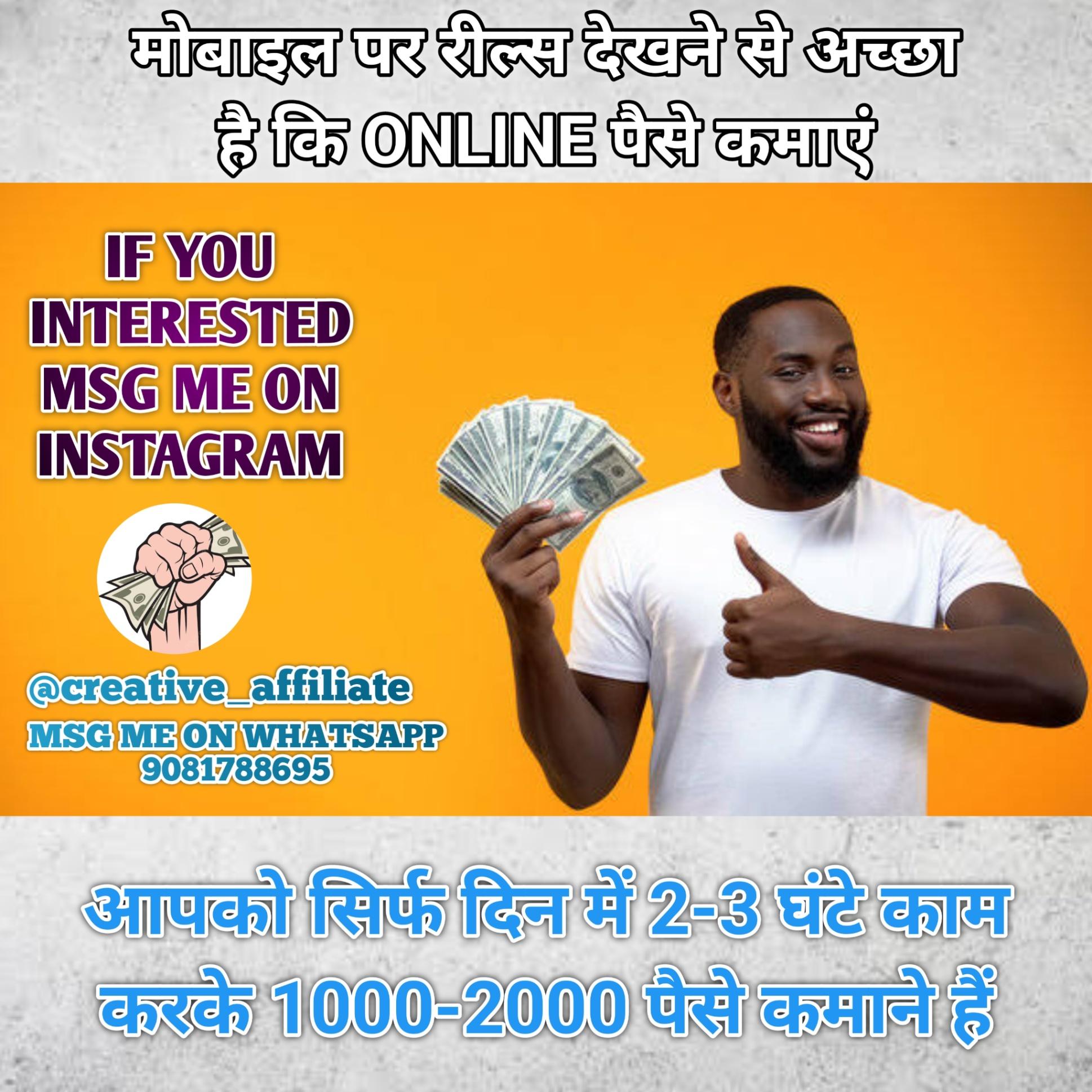 HOW TO MAKE MONEY ONLINE