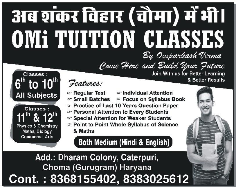 Omi Tuition Classes: Your Pathway to Success in Palam Vihar