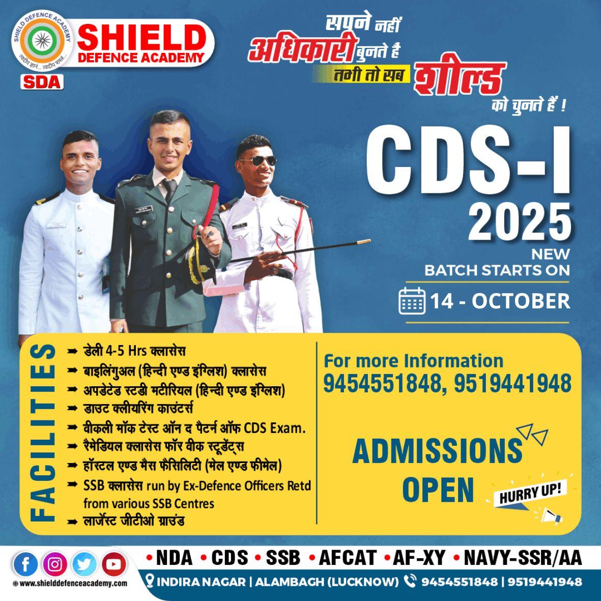 Best CDS Coaching In Lucknow- Shield Defence Academy