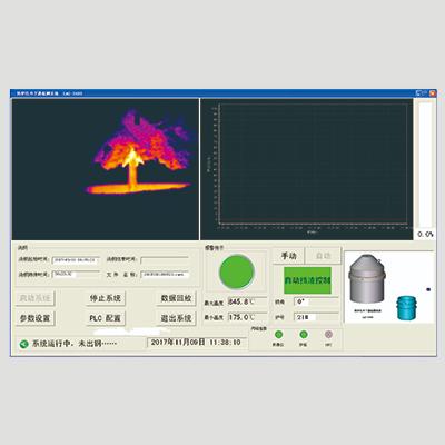 LAG-S400 Infrared Converter Slag Detection System