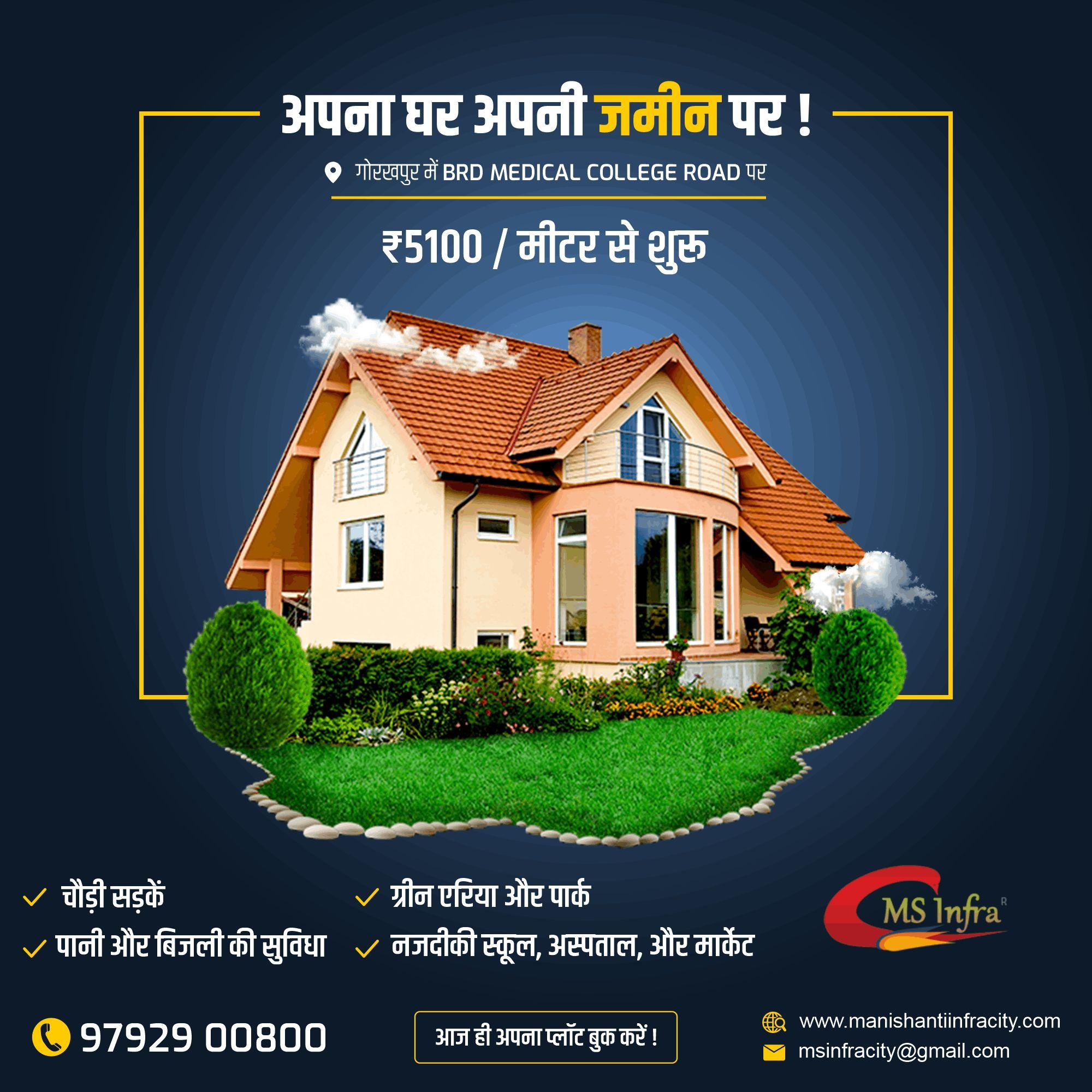 Looking to buy a plot in Taramandal, Gorakhpur?