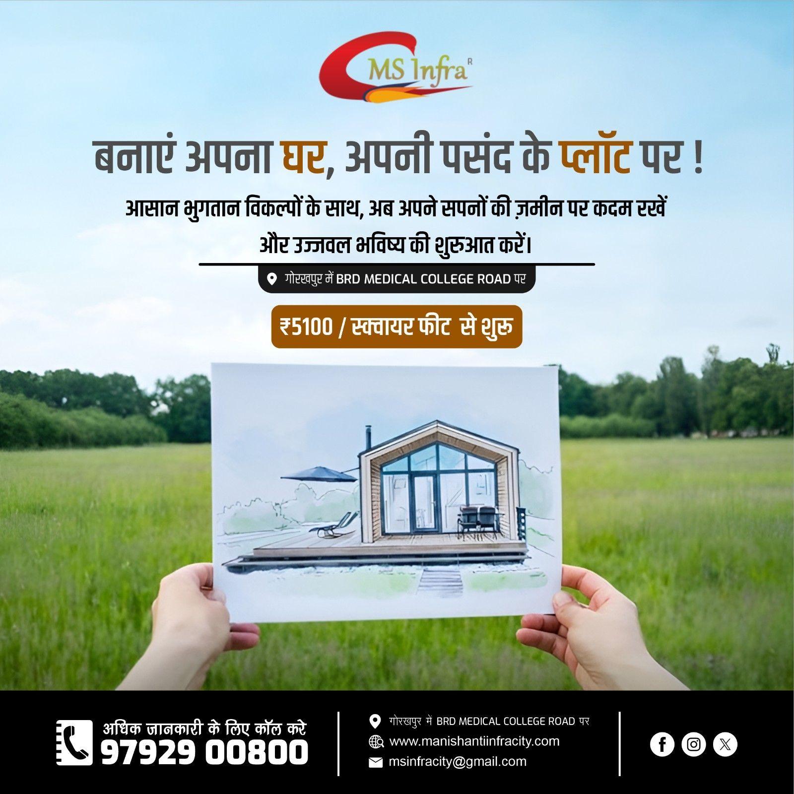 Build Your Dream Home on Your Favorite Plot in Gorakhpur