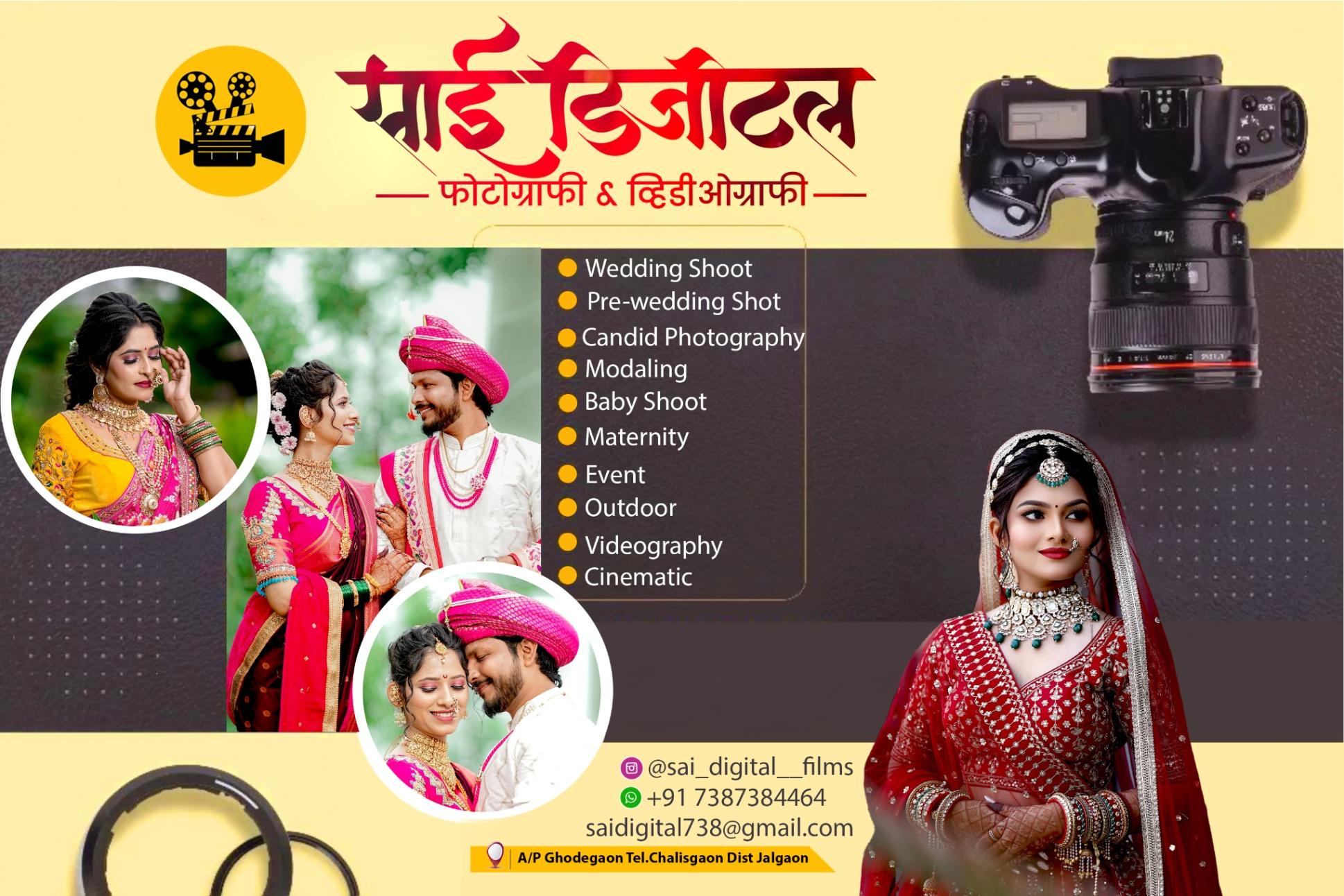 Photography Cinematic