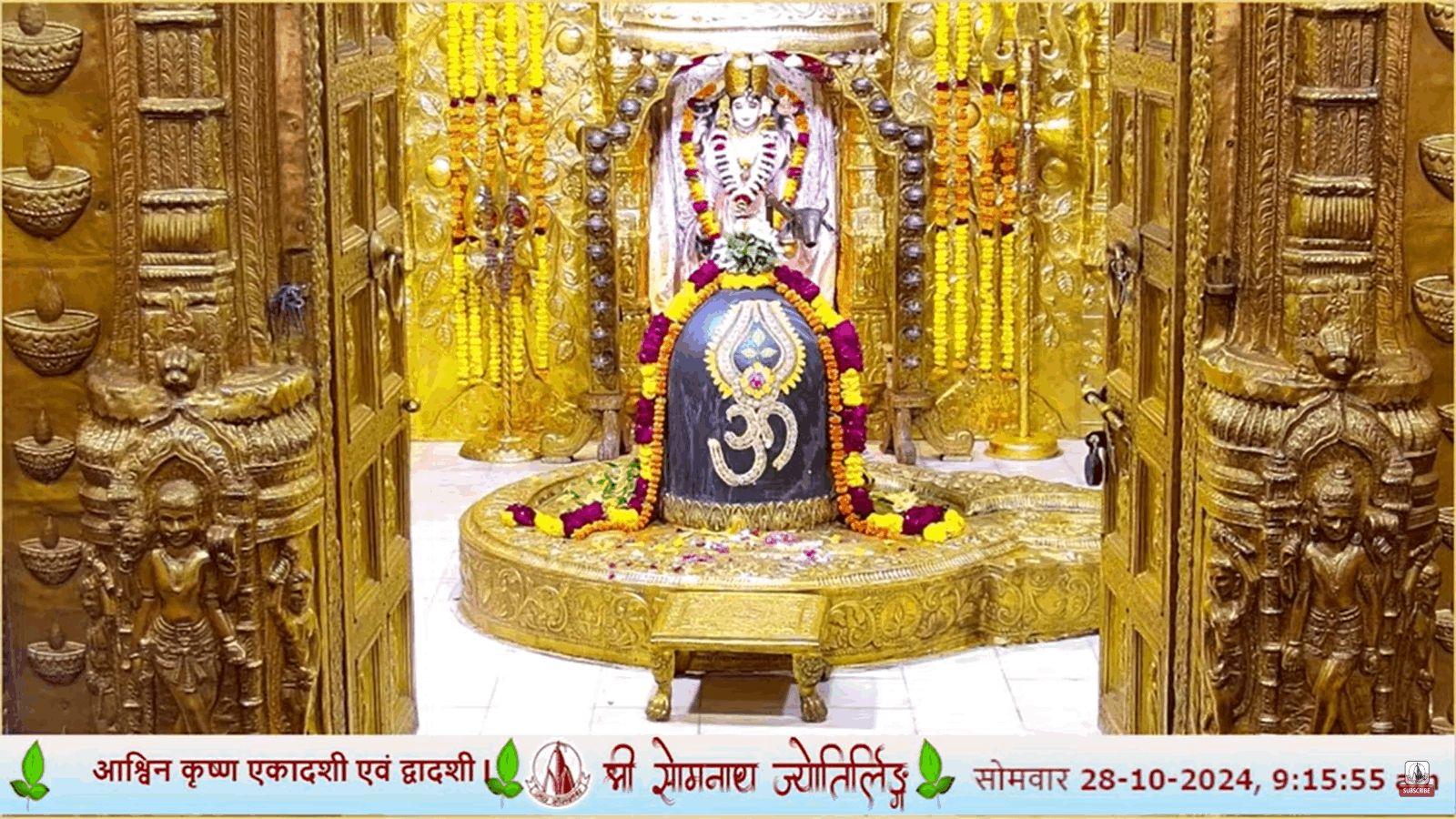 TODAY DARSHAN SHRI SOMNATH BABA OM NAMAH SHIVAYE