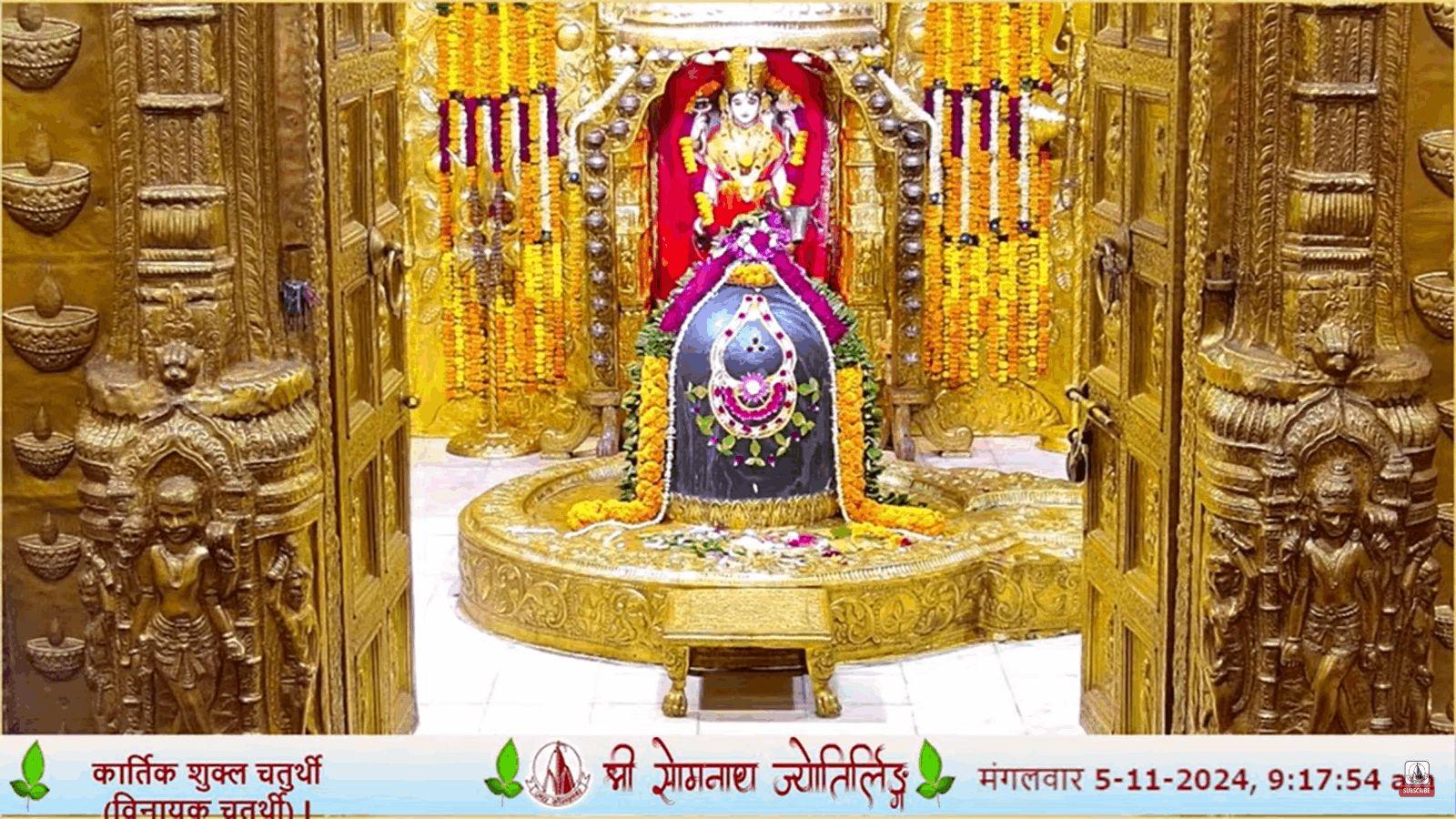 TODAY DARSHAN SHRI SOMNATH BABA OM NAMAH SHIVAYE
