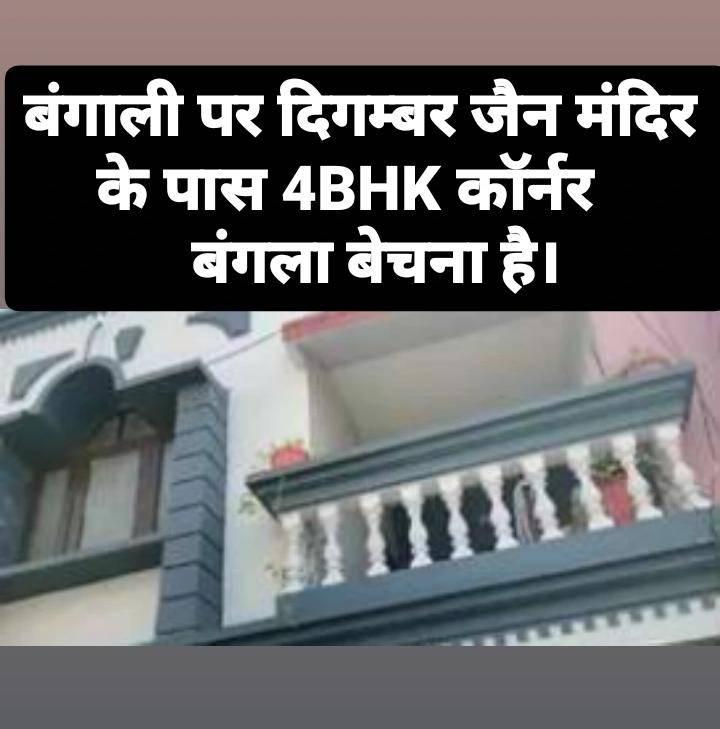 4BHK Corner Villa For Sale At Bengali Square Near Digamber Jain Mandir. 