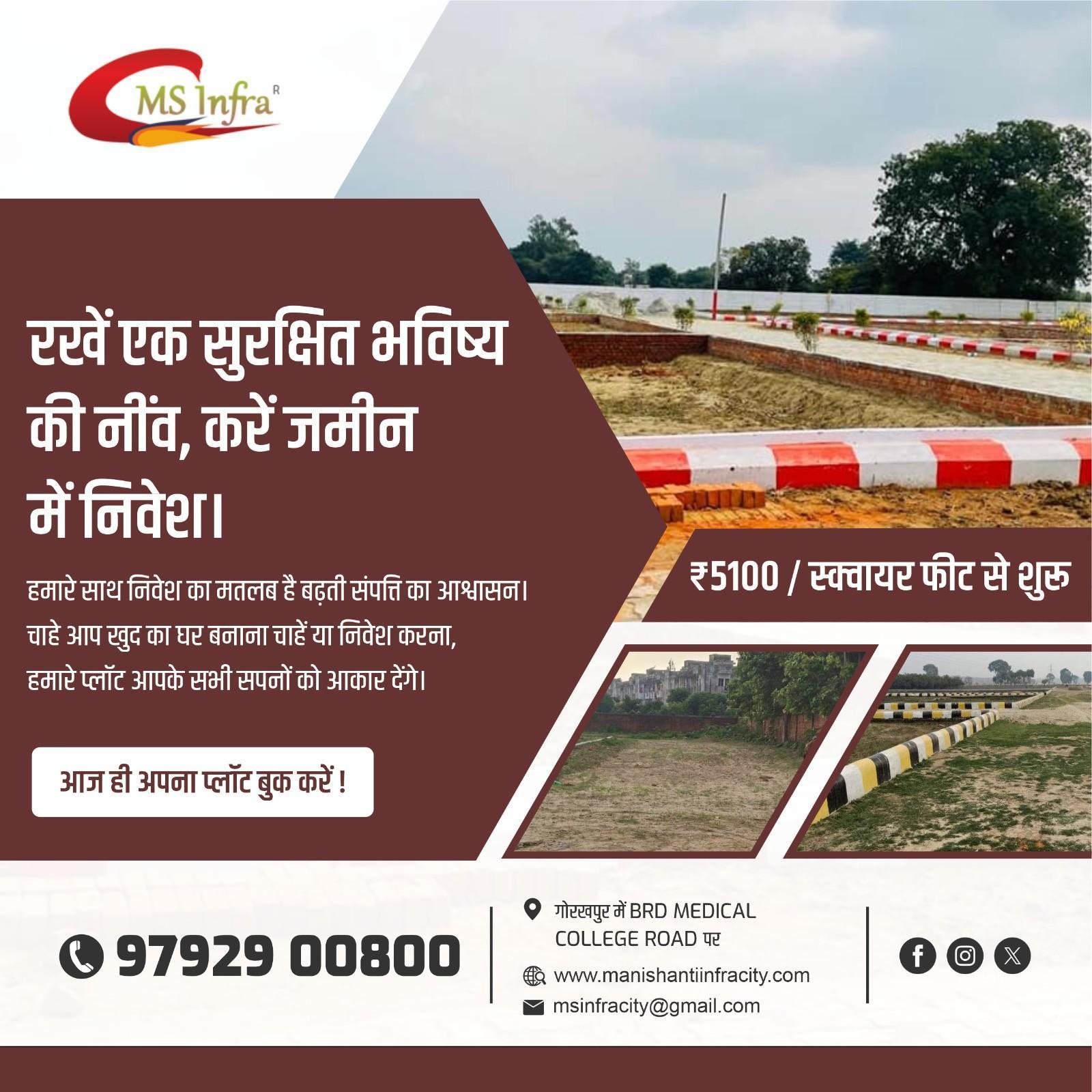 Looking for a plot in Gorakhpur?