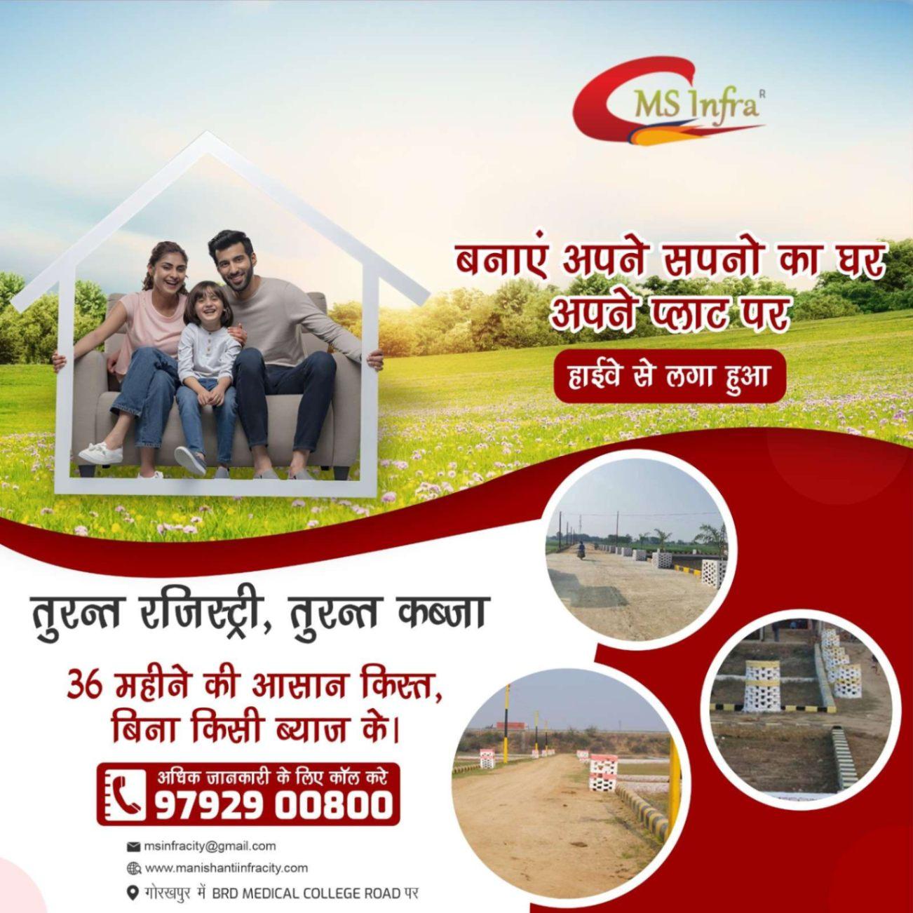 Looking for a plot in Taramandal Gorakhpur?
