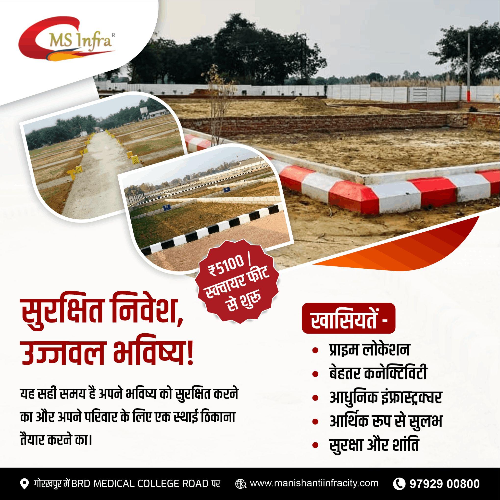  Looking for a secure investment and a peaceful place for your family?