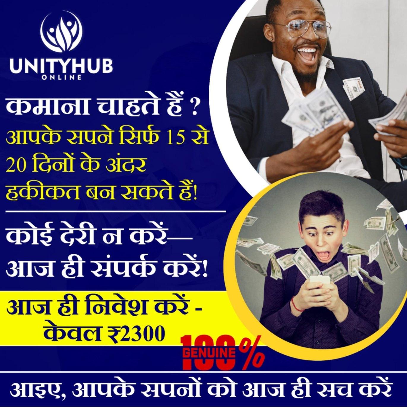 online business to online ernig 