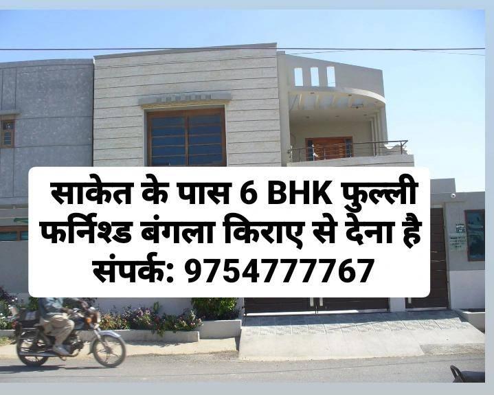 6BHK Fully Furnished Bungalow Available On Rent At Saket.