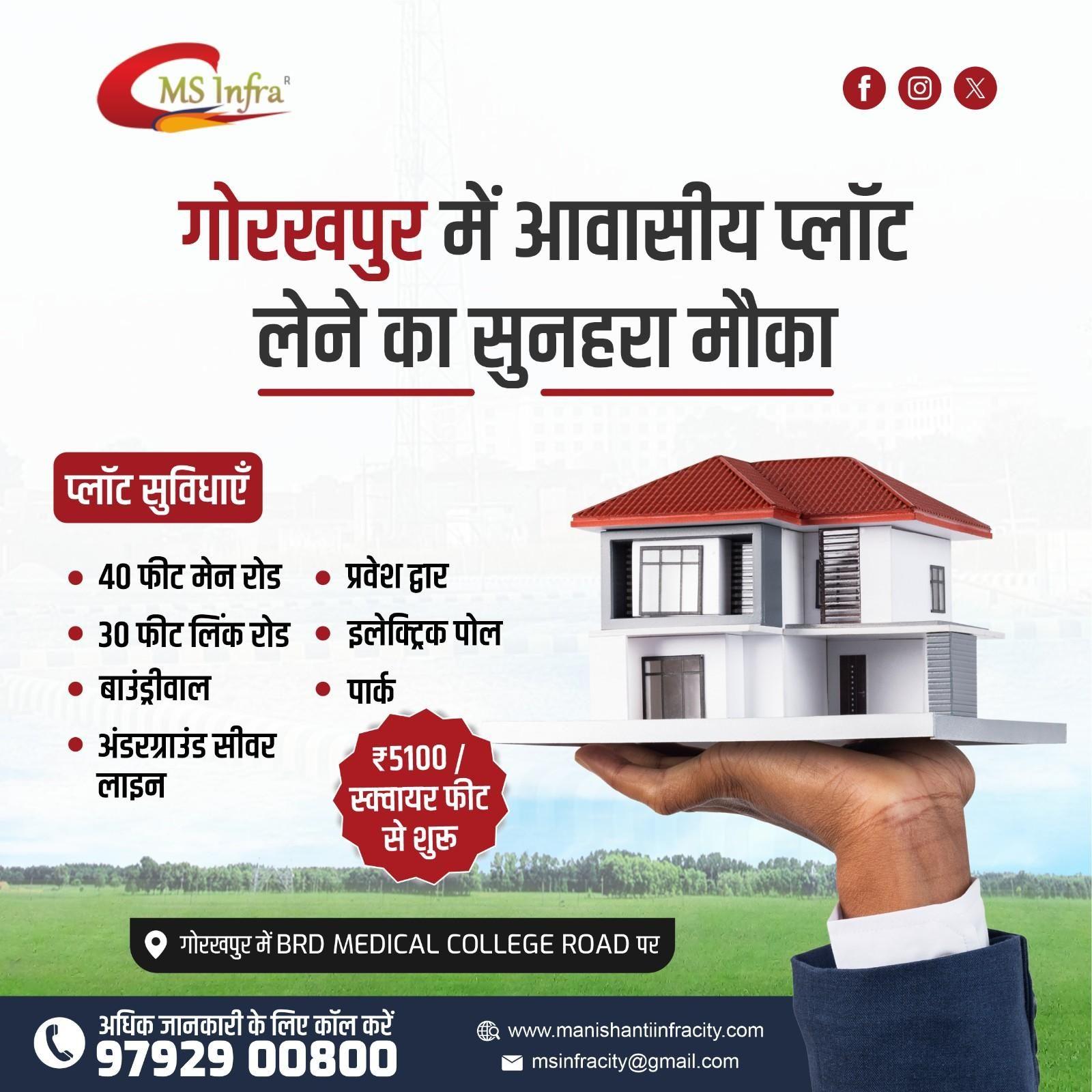 Own a Plot in Gorakhpur at an Unbeatable Price!