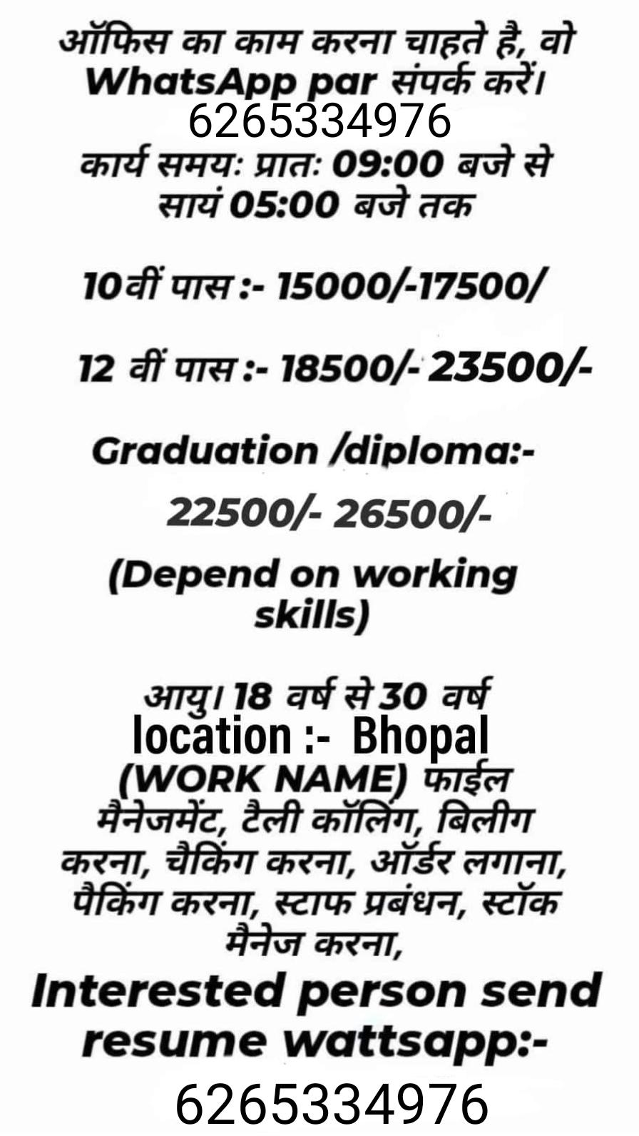 Garments and accessories product 