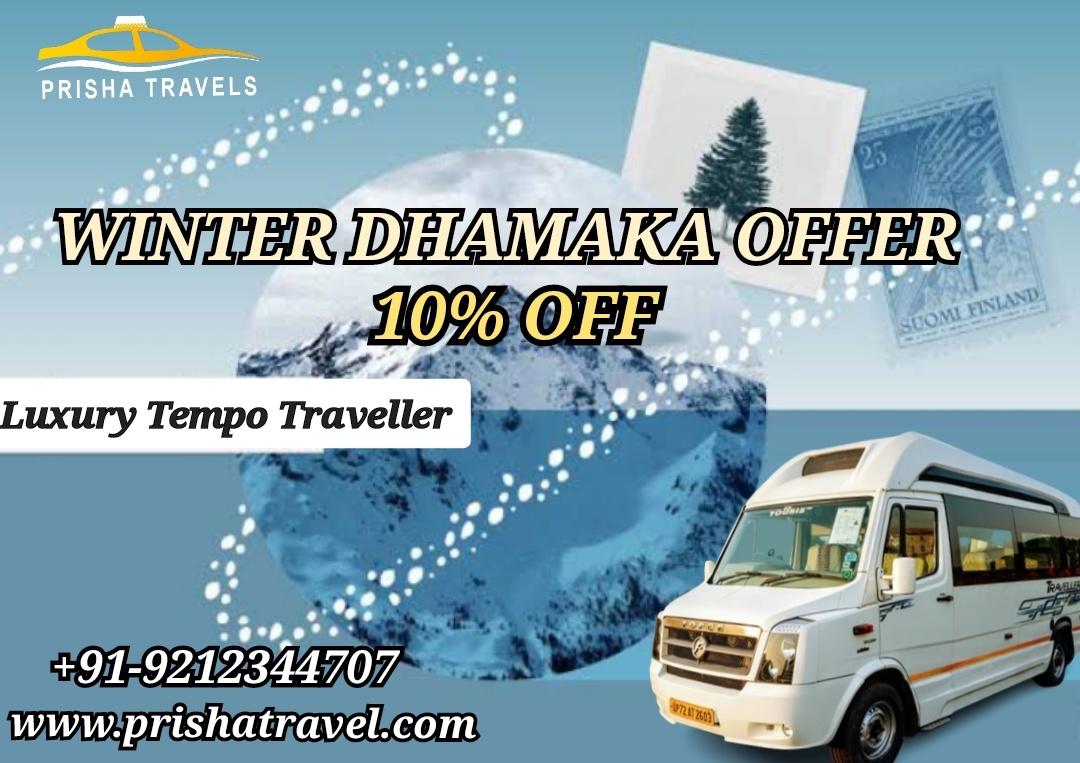 12 Seater Tempo Traveller on Rent 