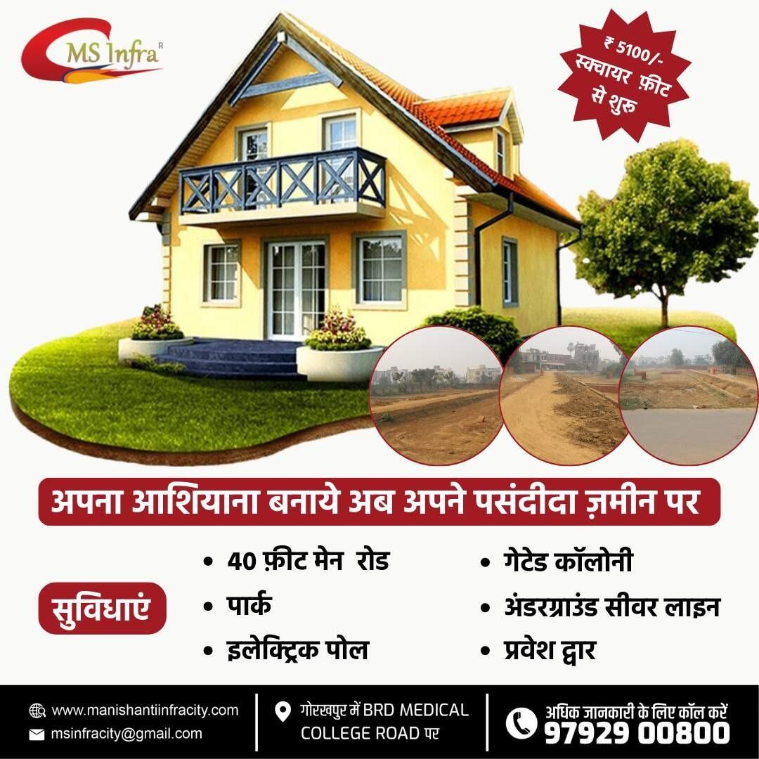 Build Your Dream Home with Mani Shanti Infracity!