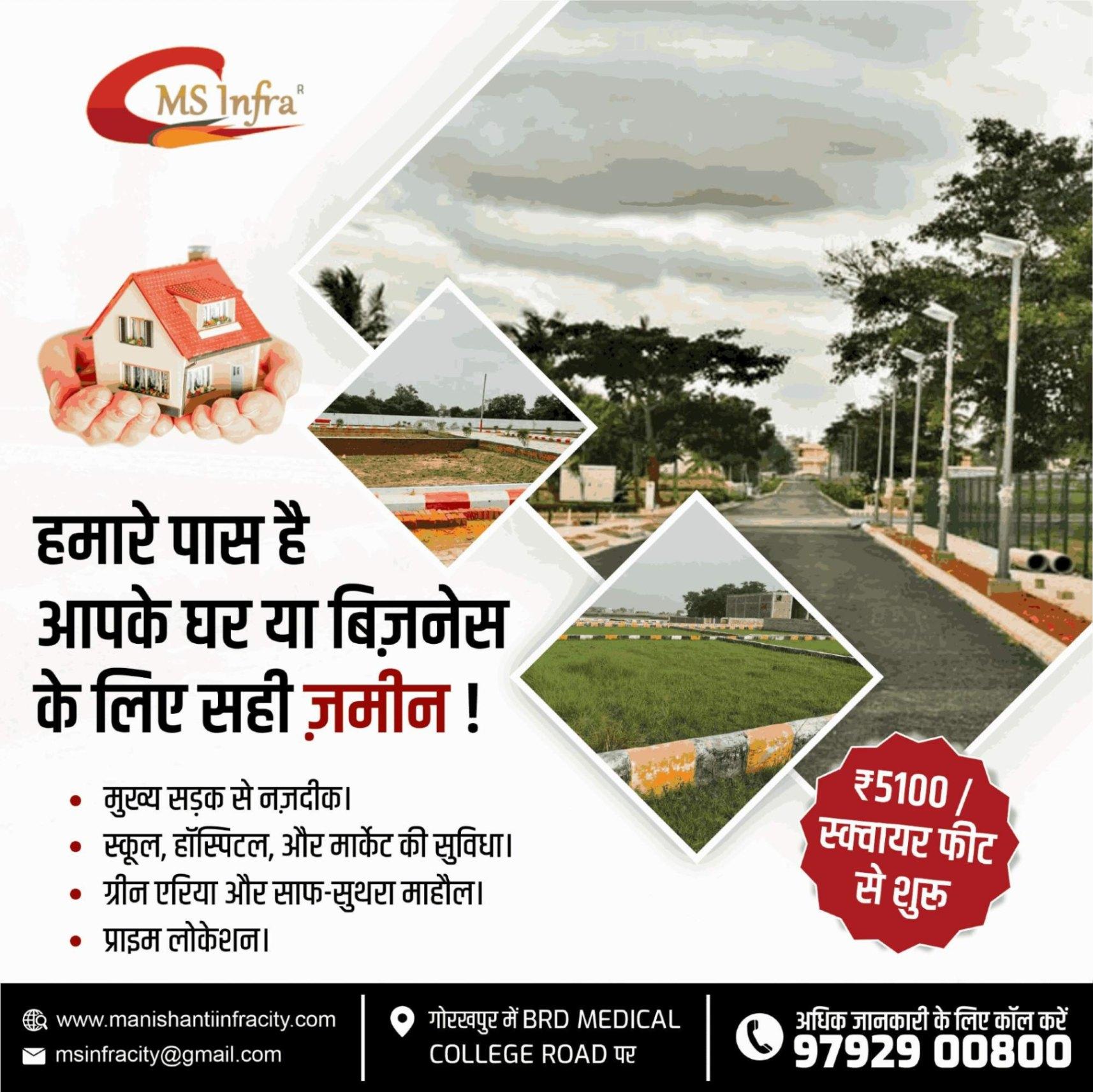 Buy Your Dream Land in Gorakhpur Starting at 5100