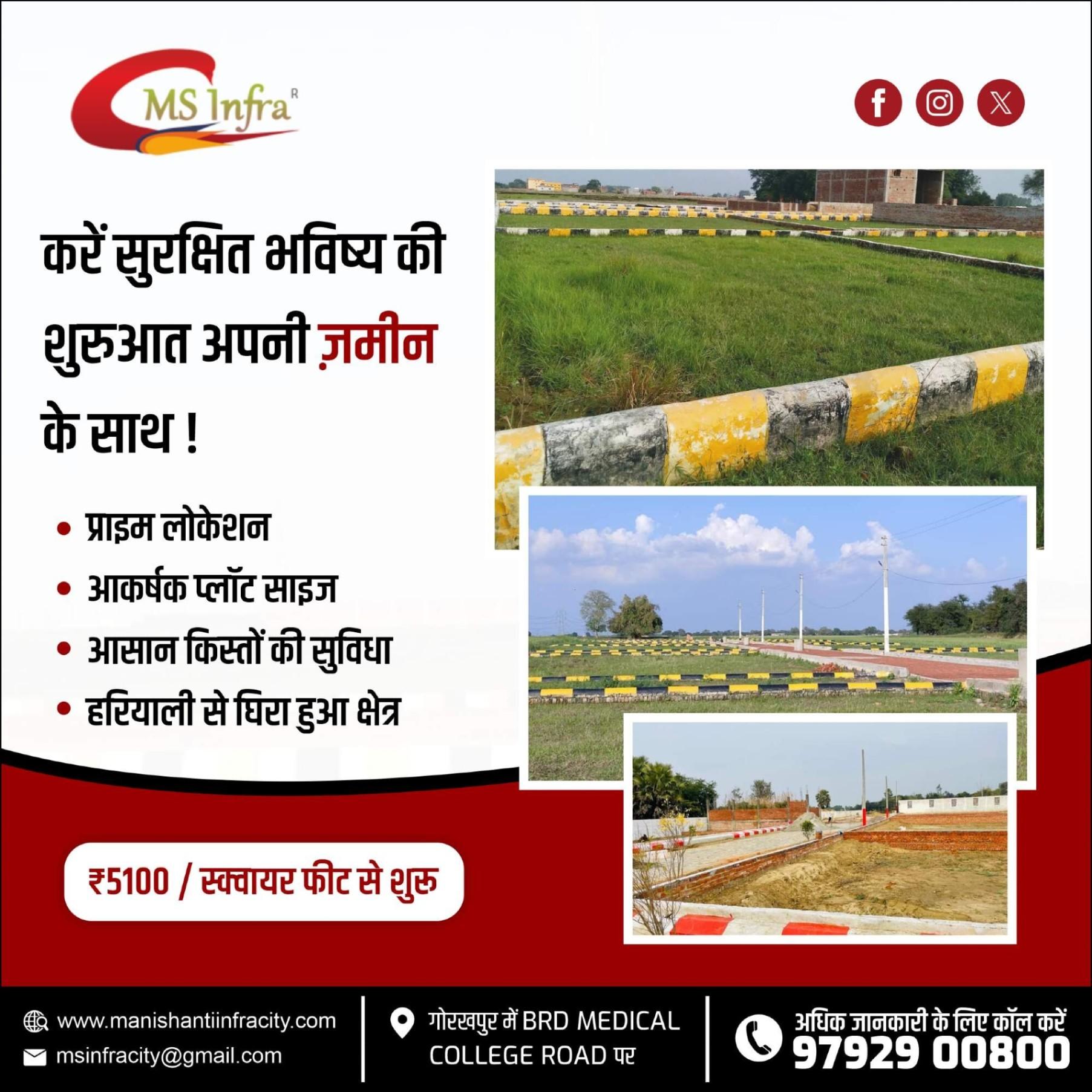 Secure Your Future with Your Own Land Starting 5100