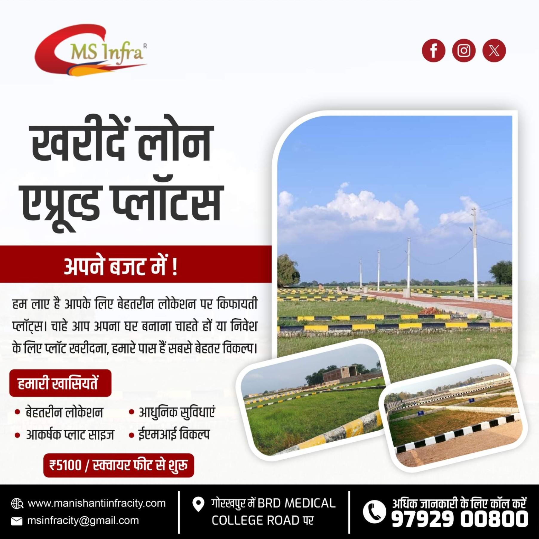 Affordable Loan-Approved Plots in Gorakhpur