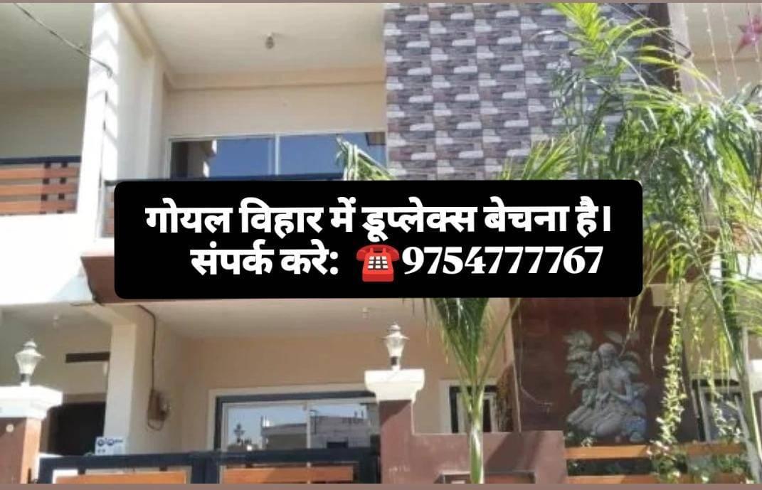 Well Maintainted Semi Furnished 4BHK Duplex For Sale At Goyal Vihar.