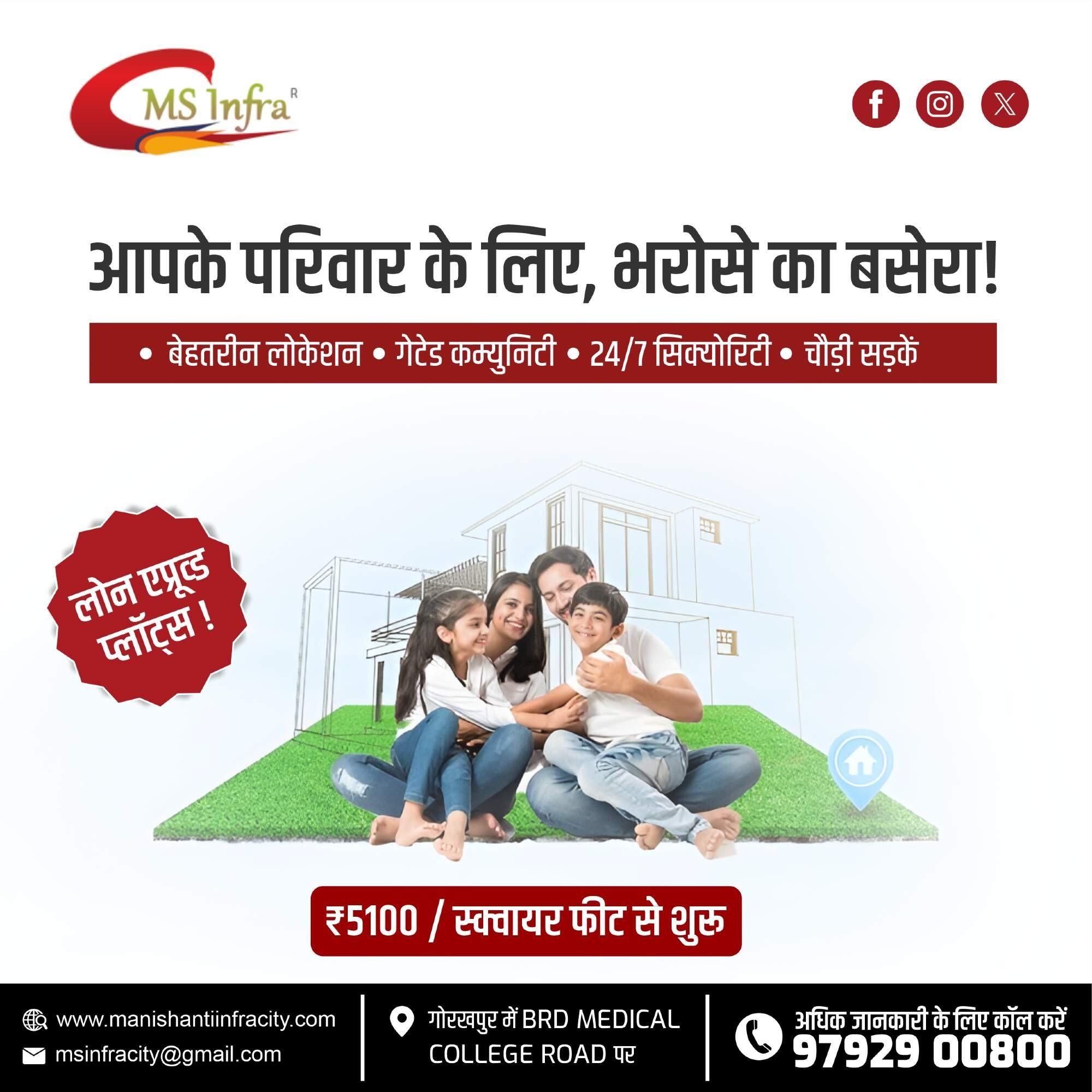 Affordable Loan-Approved Plots for Your Family's Future!