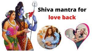Shiva mantra to get love back help of vashikaran