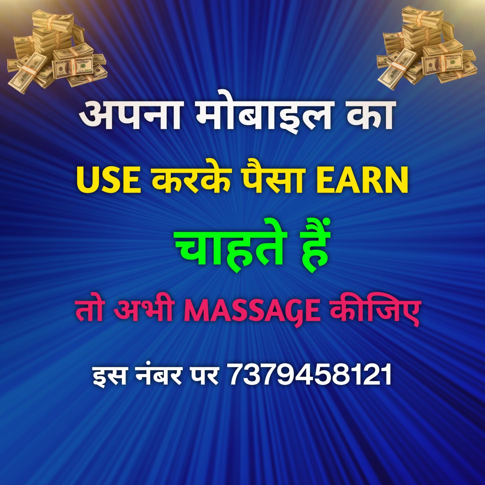 How to earn Money from affiliate marketing 