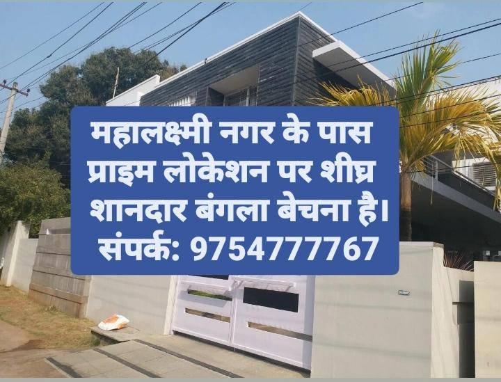lavish bungalow for sale prime location mahalaxmi nagar.