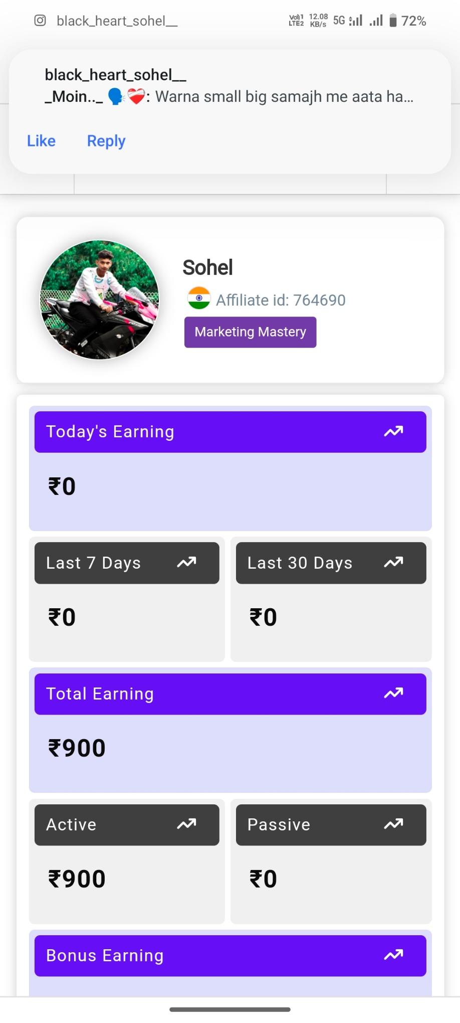 Okwin big win aa jao sab bhai log