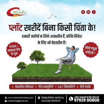 Affordable Plots Starting at 5100sqft Secure Your Dream Land