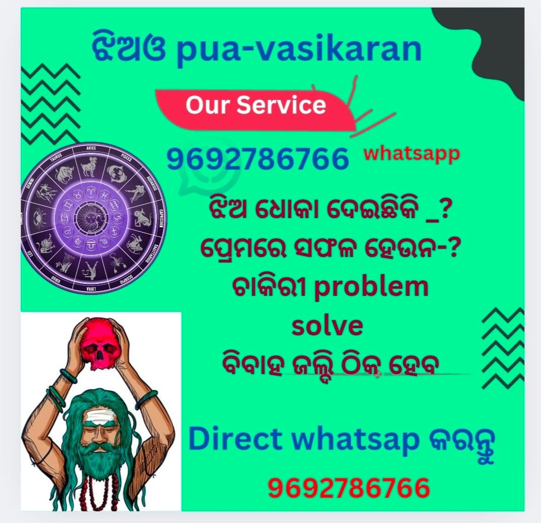 Vasikaran Love 100% safe 