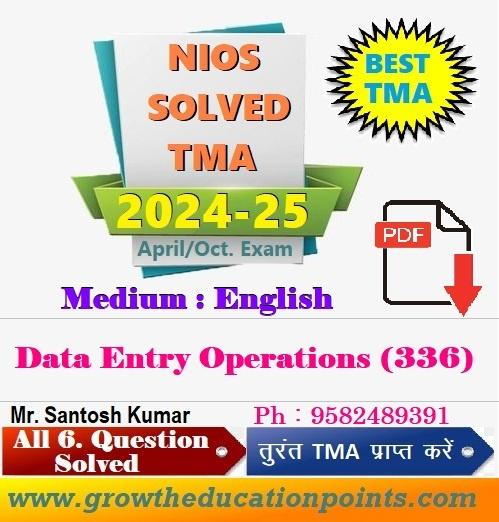 Nios Painting 332 Assignment 2024-25 Solved | Nios Solved Assignment TMA 2025