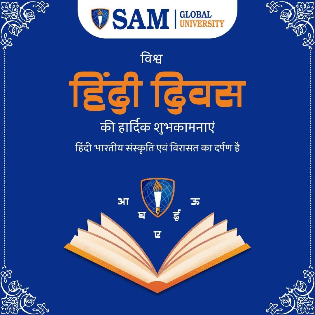 Hindi is our pride, the identity of Indian culture