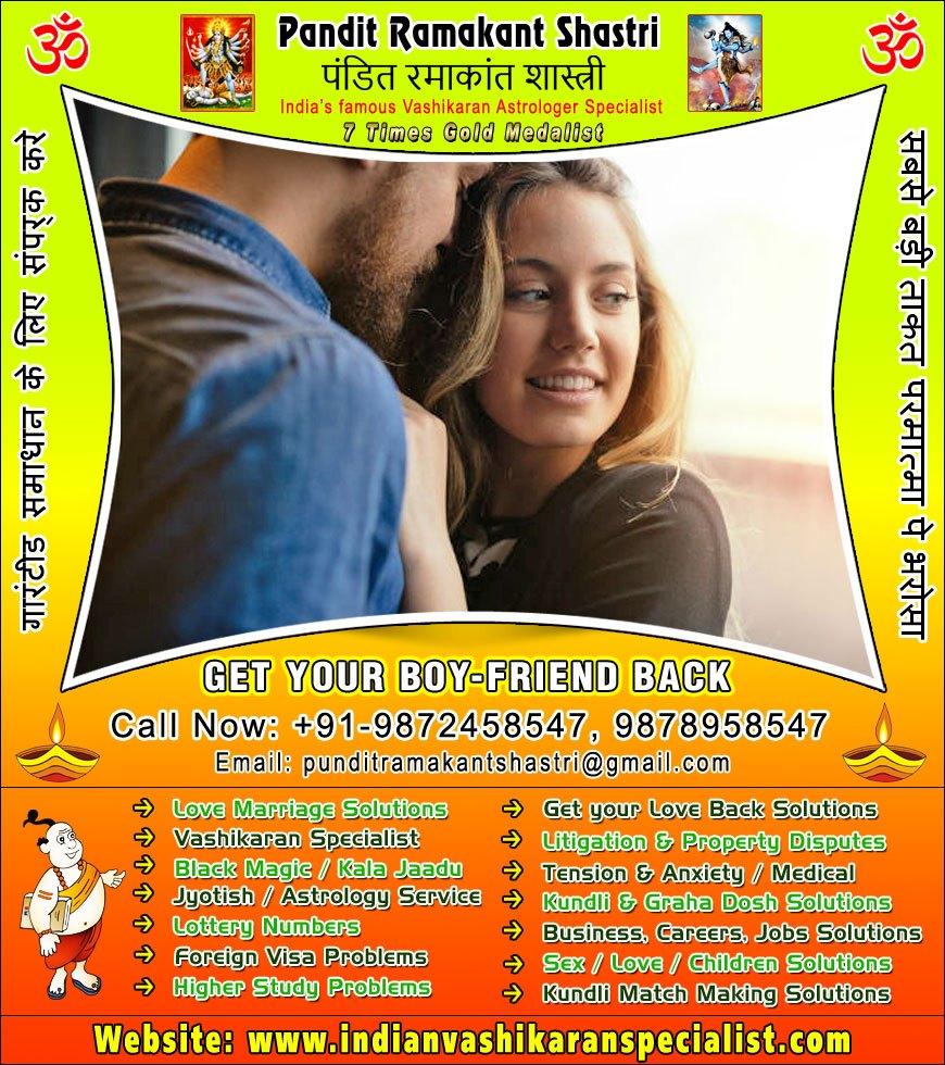 Love Vashikaran Specialist in India Punjab +91-9872458547, 9878958547 