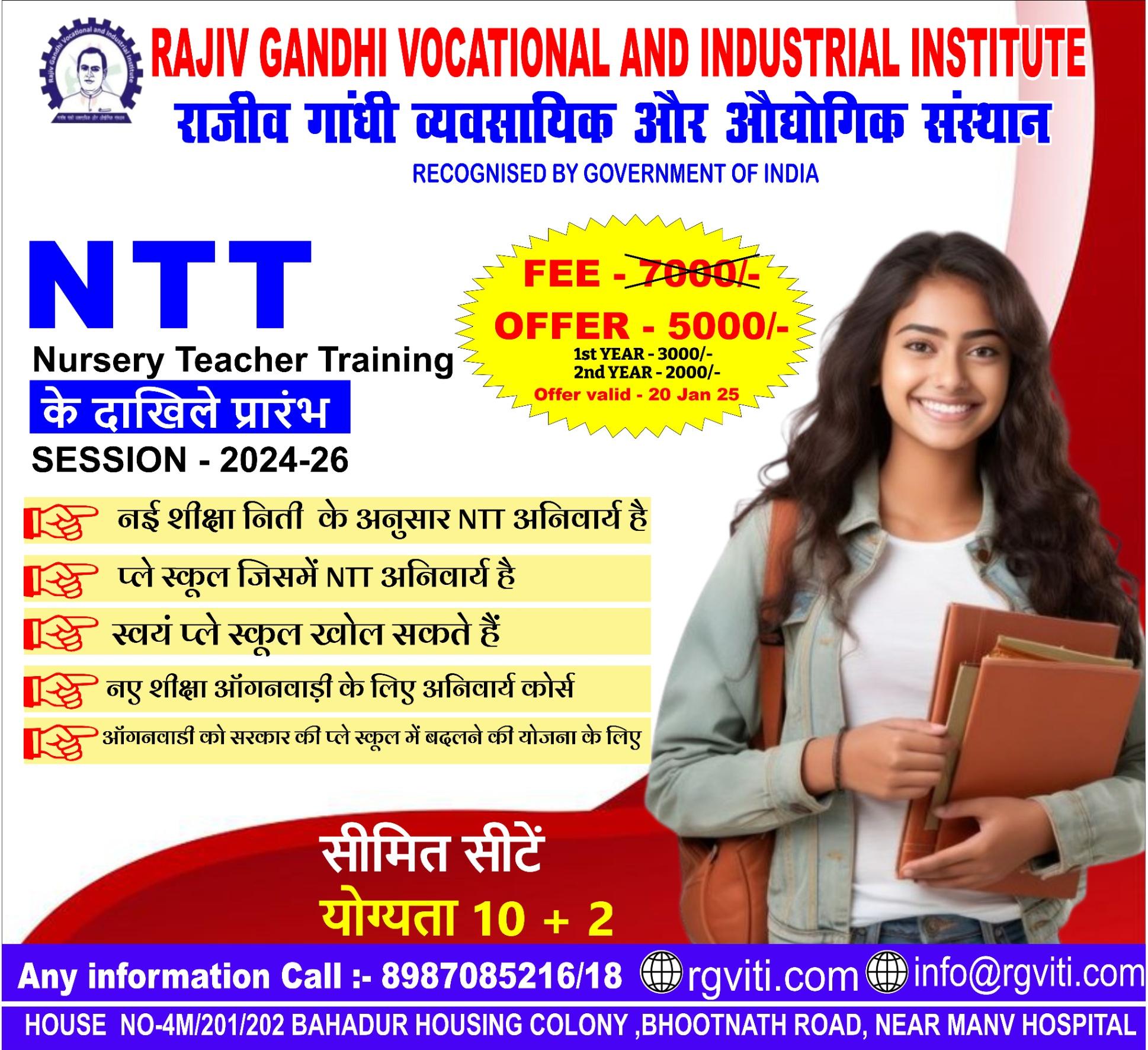 NTT (Nursery Teacher Training) COURSE