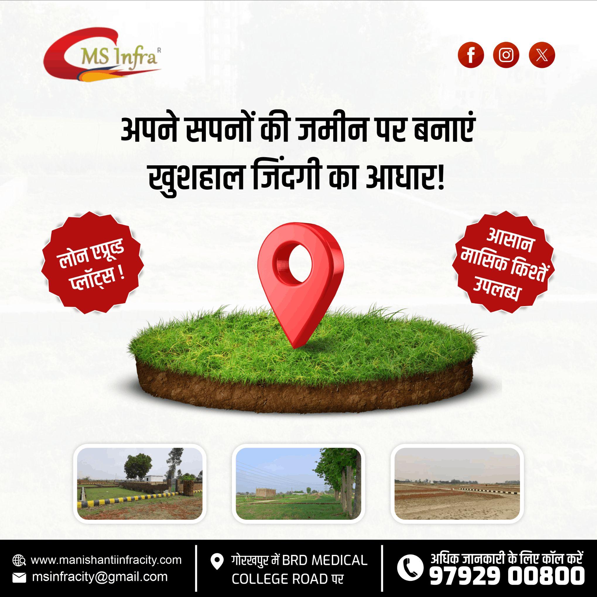 Build the Foundation of a Happy Life on the Land of Your Dreams!