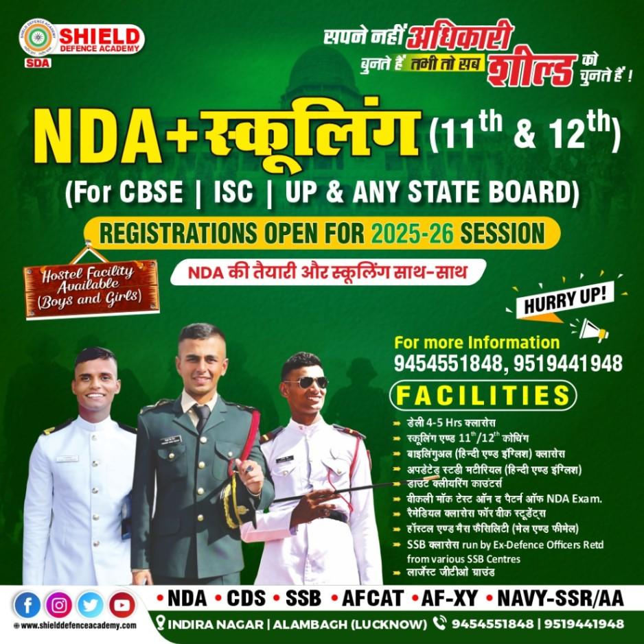 Shield Defence Academy Best NDA CDS SSB Coaching in Lucknow 2025