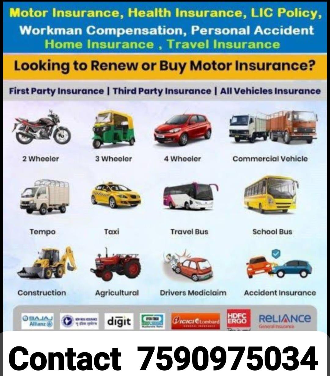 Maa Asthbhuja Insurance 