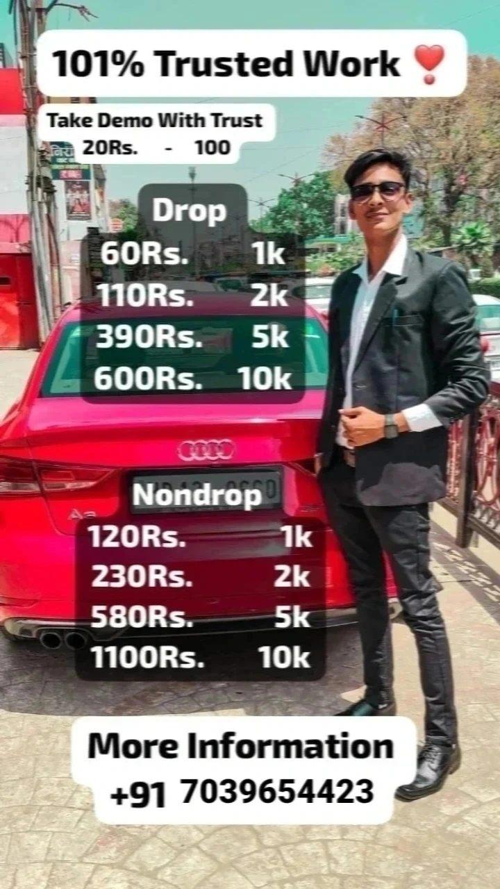 Agar kisi ko bhi follower chahie to 7039654423 par call karo