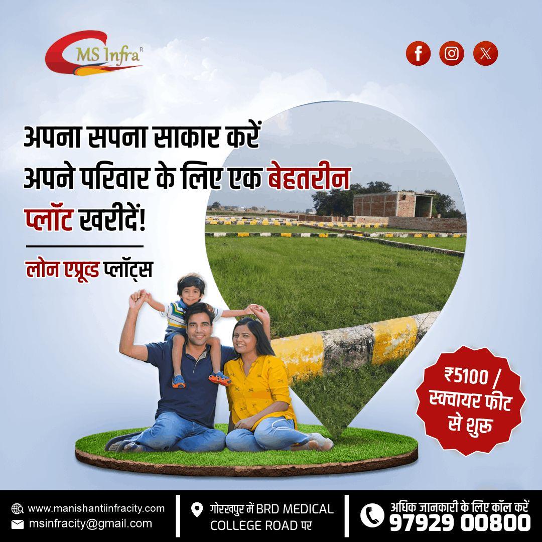 Find Your Dream Plot with Mani Shanti Infra City!